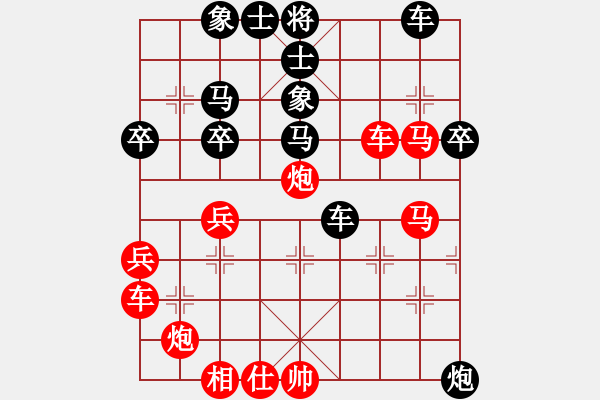 象棋棋譜圖片：女魔頭中炮先勝評(píng)測(cè)的 - 步數(shù)：40 