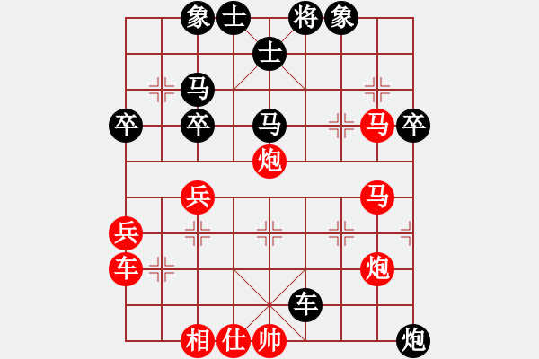 象棋棋譜圖片：女魔頭中炮先勝評(píng)測(cè)的 - 步數(shù)：50 