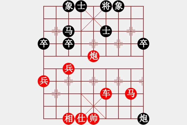 象棋棋譜圖片：女魔頭中炮先勝評(píng)測(cè)的 - 步數(shù)：59 