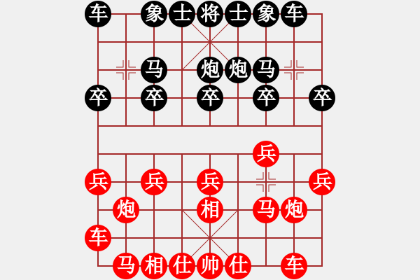 象棋棋譜圖片：云心無(wú)我(日帥)-負(fù)-一把家族(人王) - 步數(shù)：10 