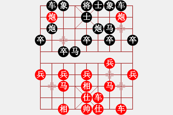 象棋棋譜圖片：云心無(wú)我(日帥)-負(fù)-一把家族(人王) - 步數(shù)：20 