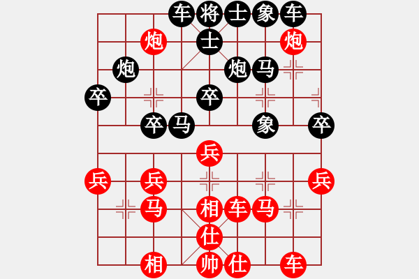 象棋棋譜圖片：云心無(wú)我(日帥)-負(fù)-一把家族(人王) - 步數(shù)：30 