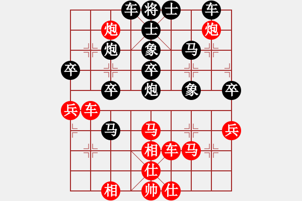 象棋棋譜圖片：云心無(wú)我(日帥)-負(fù)-一把家族(人王) - 步數(shù)：40 