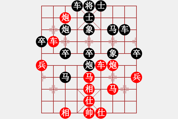 象棋棋譜圖片：云心無(wú)我(日帥)-負(fù)-一把家族(人王) - 步數(shù)：50 