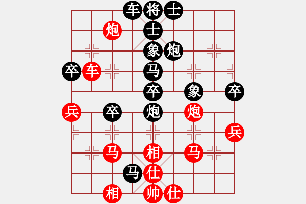 象棋棋譜圖片：云心無(wú)我(日帥)-負(fù)-一把家族(人王) - 步數(shù)：60 