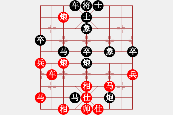 象棋棋譜圖片：云心無(wú)我(日帥)-負(fù)-一把家族(人王) - 步數(shù)：66 