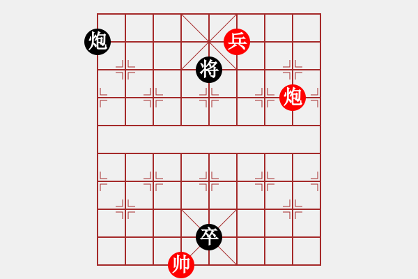 象棋棋譜圖片：1６２局 雪印梅花變改局（象局匯存）紅先和 - 步數(shù)：39 