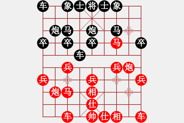 象棋棋譜圖片：飄萍[紅] -VS- 橫才俊儒[黑] - 步數(shù)：20 