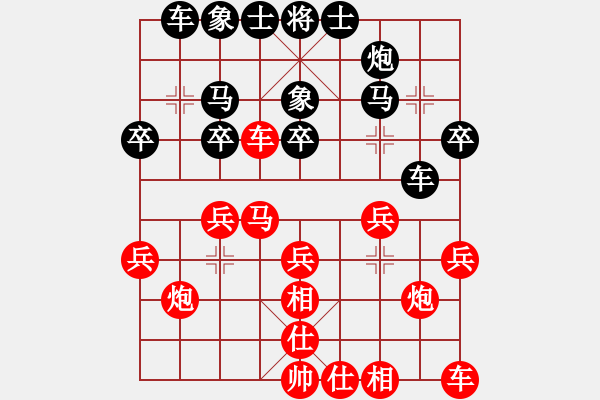 象棋棋譜圖片：飄萍[紅] -VS- 橫才俊儒[黑] - 步數(shù)：30 