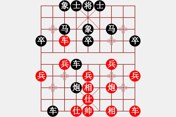 象棋棋譜圖片：飄萍[紅] -VS- 橫才俊儒[黑] - 步數(shù)：40 