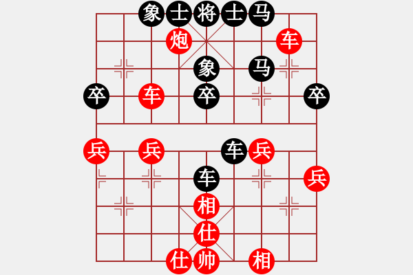 象棋棋譜圖片：飄萍[紅] -VS- 橫才俊儒[黑] - 步數(shù)：50 