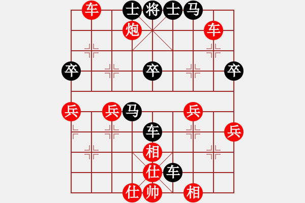 象棋棋譜圖片：飄萍[紅] -VS- 橫才俊儒[黑] - 步數(shù)：60 