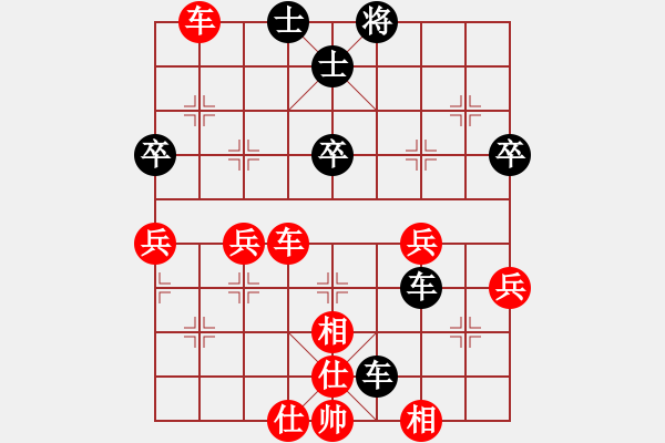 象棋棋譜圖片：飄萍[紅] -VS- 橫才俊儒[黑] - 步數(shù)：70 