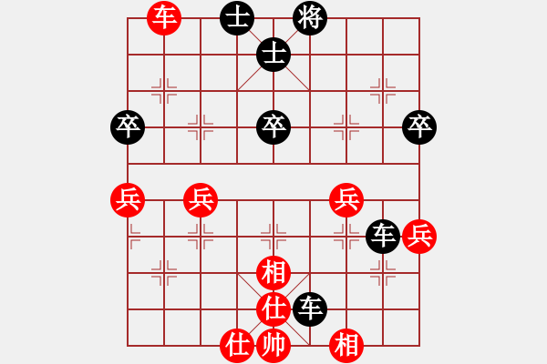 象棋棋譜圖片：飄萍[紅] -VS- 橫才俊儒[黑] - 步數(shù)：76 