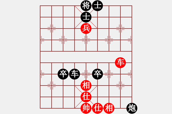 象棋棋譜圖片：天天象棋力評(píng)測(cè)幺哥業(yè)7-3先負(fù)太守棋狂 - 步數(shù)：108 