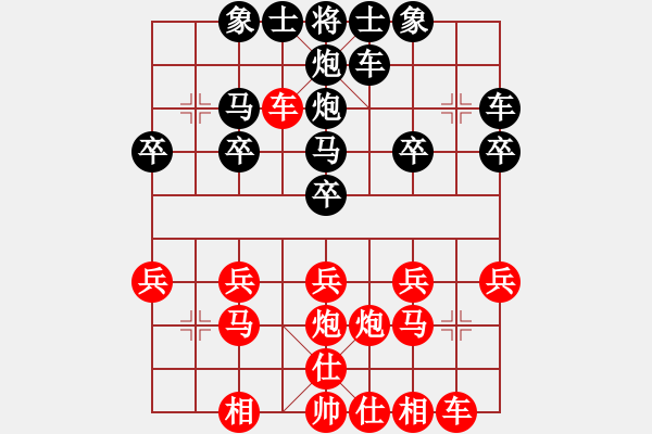 象棋棋譜圖片：天天象棋力評(píng)測(cè)幺哥業(yè)7-3先負(fù)太守棋狂 - 步數(shù)：20 