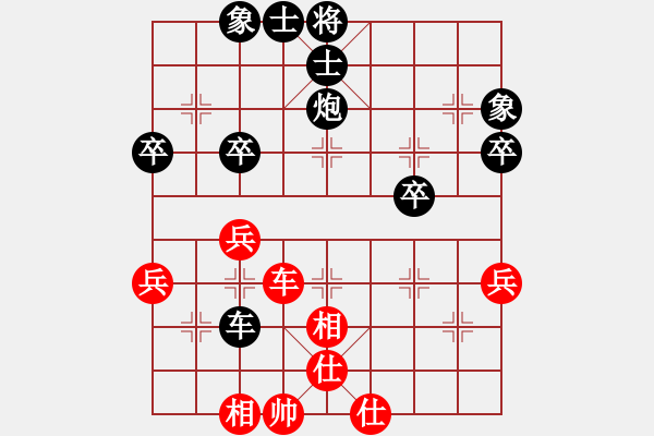 象棋棋譜圖片：天天象棋力評(píng)測(cè)幺哥業(yè)7-3先負(fù)太守棋狂 - 步數(shù)：50 