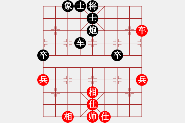 象棋棋譜圖片：天天象棋力評(píng)測(cè)幺哥業(yè)7-3先負(fù)太守棋狂 - 步數(shù)：60 