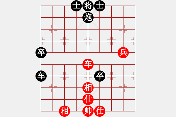 象棋棋譜圖片：天天象棋力評(píng)測(cè)幺哥業(yè)7-3先負(fù)太守棋狂 - 步數(shù)：80 