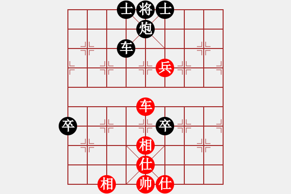 象棋棋譜圖片：天天象棋力評(píng)測(cè)幺哥業(yè)7-3先負(fù)太守棋狂 - 步數(shù)：90 