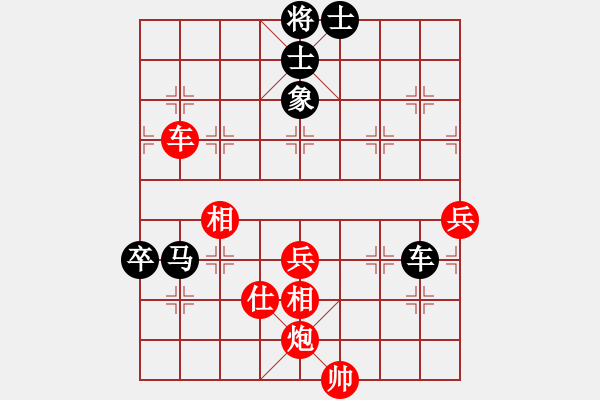 象棋棋譜圖片：臺(tái)北市長(zhǎng)(天帝)-和-染雪春風(fēng)(日帥) - 步數(shù)：100 