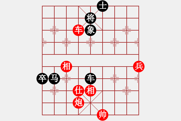 象棋棋譜圖片：臺(tái)北市長(zhǎng)(天帝)-和-染雪春風(fēng)(日帥) - 步數(shù)：110 