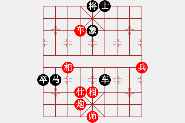 象棋棋譜圖片：臺(tái)北市長(zhǎng)(天帝)-和-染雪春風(fēng)(日帥) - 步數(shù)：135 