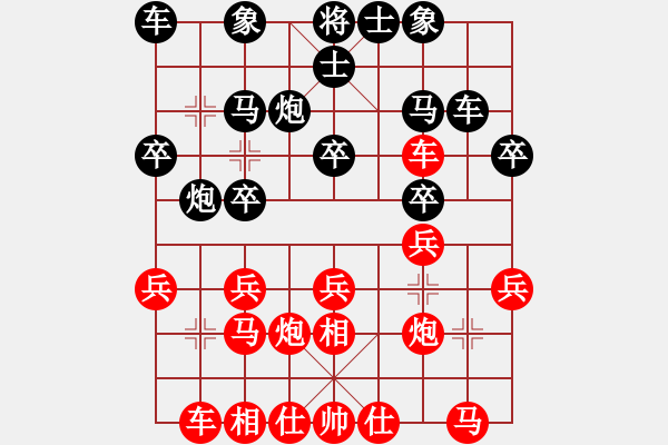 象棋棋譜圖片：臺(tái)北市長(zhǎng)(天帝)-和-染雪春風(fēng)(日帥) - 步數(shù)：20 