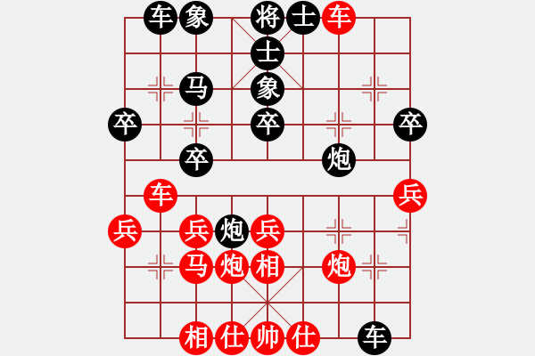 象棋棋譜圖片：臺(tái)北市長(zhǎng)(天帝)-和-染雪春風(fēng)(日帥) - 步數(shù)：30 