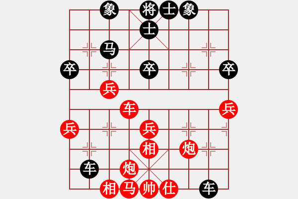 象棋棋譜圖片：臺(tái)北市長(zhǎng)(天帝)-和-染雪春風(fēng)(日帥) - 步數(shù)：40 