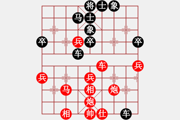 象棋棋譜圖片：臺(tái)北市長(zhǎng)(天帝)-和-染雪春風(fēng)(日帥) - 步數(shù)：50 