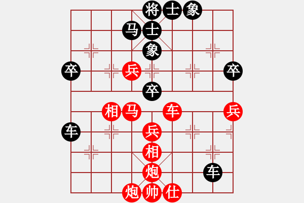 象棋棋譜圖片：臺(tái)北市長(zhǎng)(天帝)-和-染雪春風(fēng)(日帥) - 步數(shù)：60 