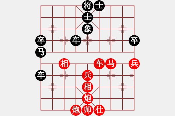 象棋棋譜圖片：臺(tái)北市長(zhǎng)(天帝)-和-染雪春風(fēng)(日帥) - 步數(shù)：70 