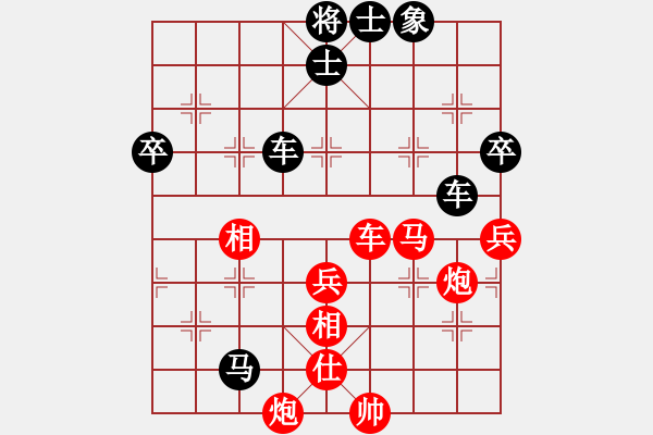 象棋棋譜圖片：臺(tái)北市長(zhǎng)(天帝)-和-染雪春風(fēng)(日帥) - 步數(shù)：80 