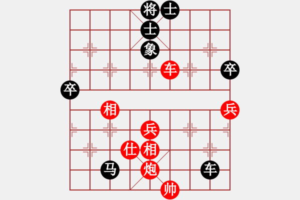 象棋棋譜圖片：臺(tái)北市長(zhǎng)(天帝)-和-染雪春風(fēng)(日帥) - 步數(shù)：90 