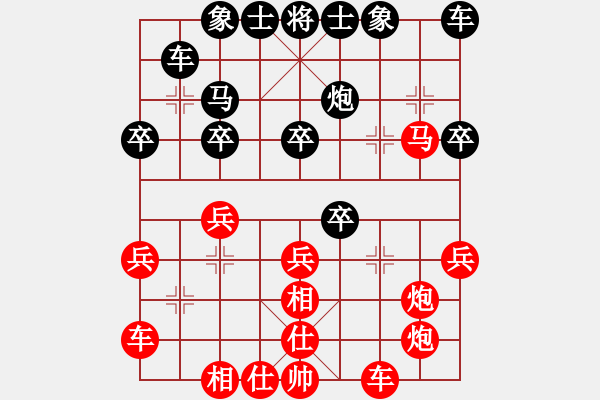 象棋棋谱图片：2020.4.19.2好友十分钟加五秒后胜彭井锋 - 步数：29 