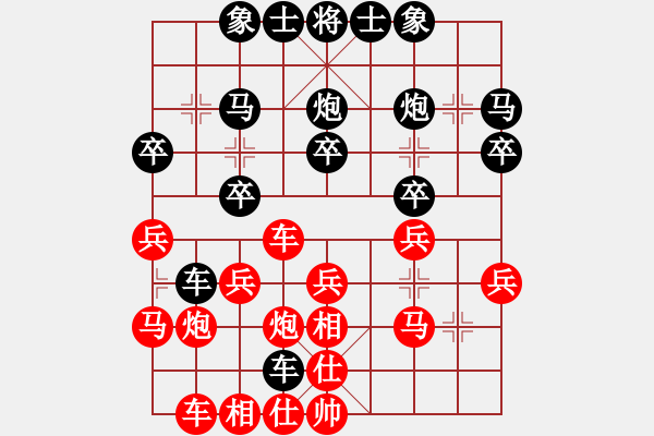 象棋棋譜圖片：列炮15 過河車平炮兌車巡河車卸炮打車 變4 - 步數(shù)：23 