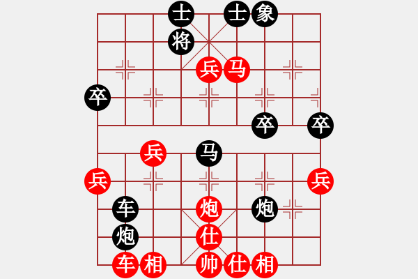 象棋棋譜圖片：周二交流2022-12-14 - 步數(shù)：40 