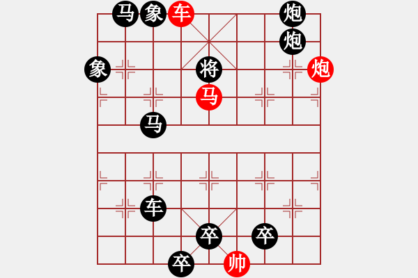 象棋棋谱图片：嫦娥舒袖 - 步数：30 