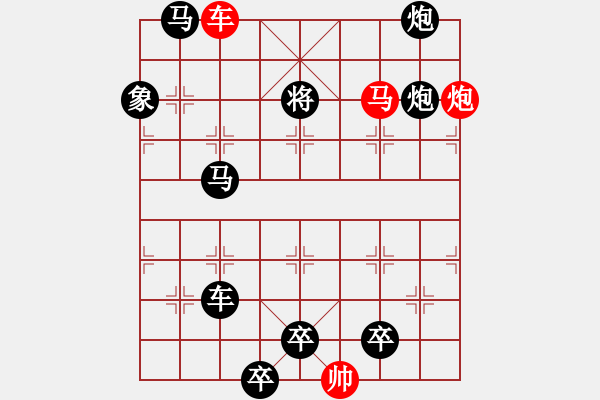 象棋棋谱图片：嫦娥舒袖 - 步数：40 