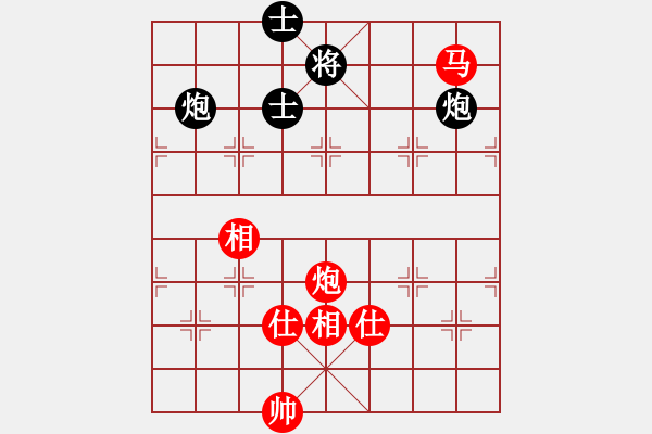 象棋棋譜圖片：華山論劍- 華山第1關 -2012.10.24 天地無用(天罡)-和-司令商業(yè)庫(北斗) - 步數(shù)：186 