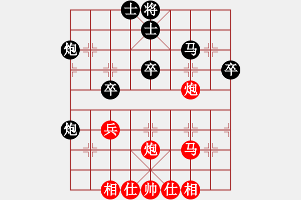 象棋棋譜圖片：華山論劍- 華山第1關 -2012.10.24 天地無用(天罡)-和-司令商業(yè)庫(北斗) - 步數(shù)：40 