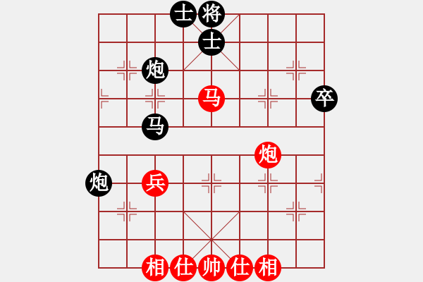 象棋棋譜圖片：華山論劍- 華山第1關 -2012.10.24 天地無用(天罡)-和-司令商業(yè)庫(北斗) - 步數(shù)：50 