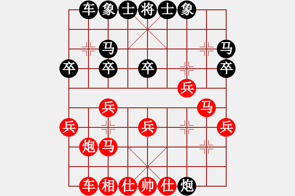 象棋棋譜圖片：buklak(6段)-勝-壞掉兩顆牙(3段) - 步數(shù)：30 