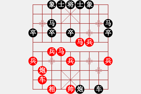 象棋棋譜圖片：buklak(6段)-勝-壞掉兩顆牙(3段) - 步數(shù)：40 