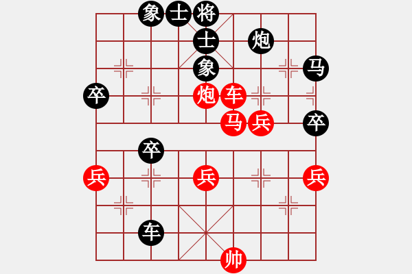 象棋棋譜圖片：buklak(6段)-勝-壞掉兩顆牙(3段) - 步數(shù)：71 