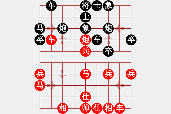 象棋棋譜圖片：2011年山東省“宏運杯”象棋轉(zhuǎn)團體賽第一臺卜風(fēng)波vs周長存 - 步數(shù)：30 