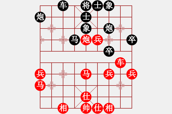 象棋棋譜圖片：2011年山東省“宏運杯”象棋轉(zhuǎn)團體賽第一臺卜風(fēng)波vs周長存 - 步數(shù)：40 