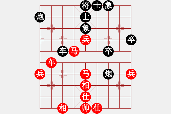 象棋棋譜圖片：2011年山東省“宏運杯”象棋轉(zhuǎn)團體賽第一臺卜風(fēng)波vs周長存 - 步數(shù)：50 