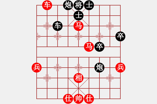 象棋棋譜圖片：2011年山東省“宏運杯”象棋轉(zhuǎn)團體賽第一臺卜風(fēng)波vs周長存 - 步數(shù)：60 